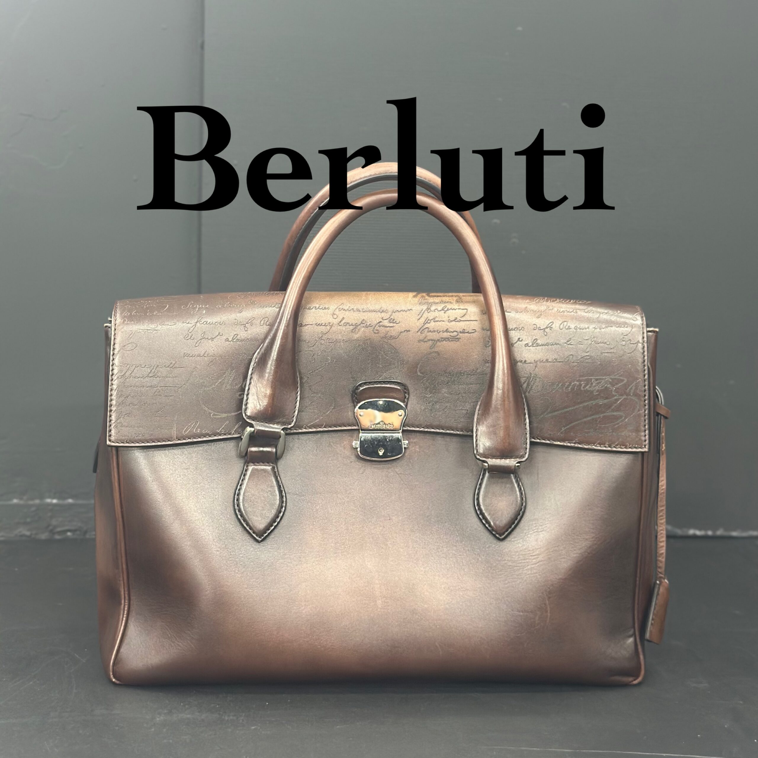 【Berluti】ベルルッティ レザーウォッシュバッグ ブラウン IMG_5500-scaled.jpeg